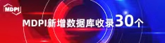 几把又长又粗又大又硬爆操狠狠的操喜报 | 11月，30个期刊被数据库收录！